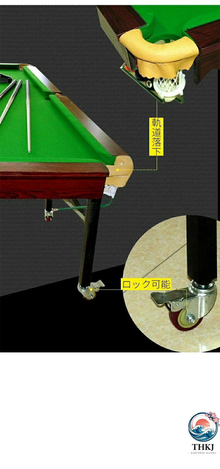 【全品2点で5%OFF】2in1 ビリヤード ...の紹介画像3