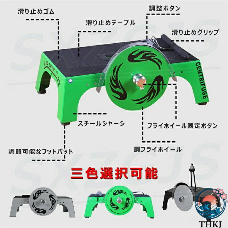 【全品2点で5%OFF】遠心力筋力 トレーナー...の紹介画像2