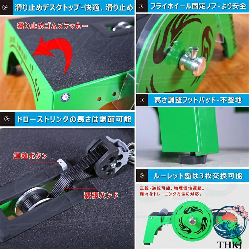 【全品2点で5%OFF】遠心力筋力 トレーナー...の紹介画像3