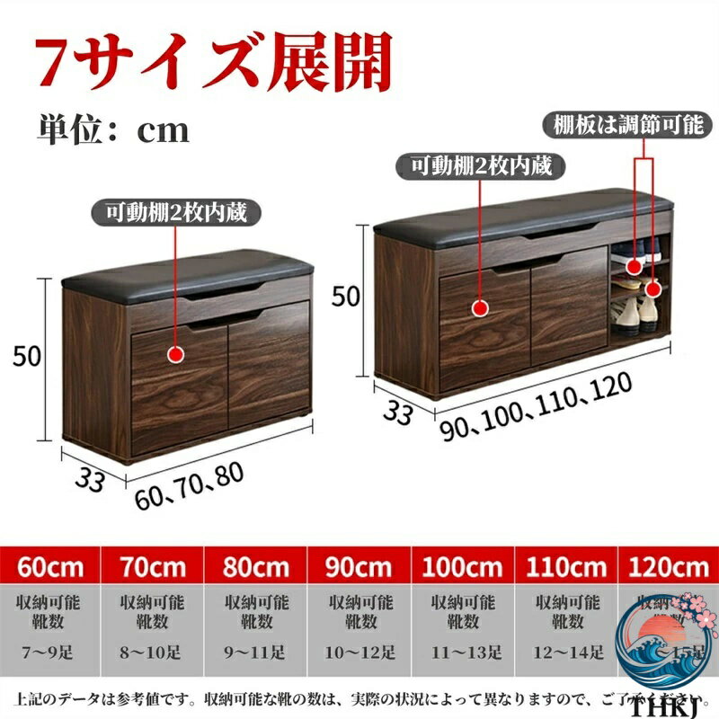 【全品5%ポイント】玄関ベンチ 収納ベンチ 靴箱 幅60〜120cm クッション付き シュ...