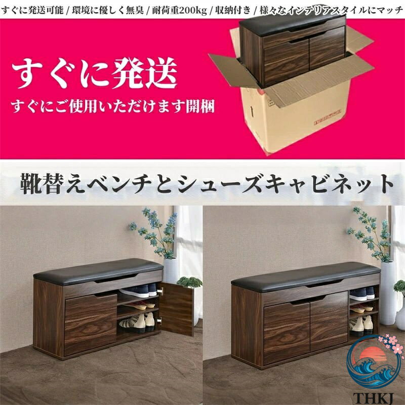 【全品5%ポイント】玄関ベンチ 収納ベンチ 靴箱 幅60〜120cm クッション付き シュ...