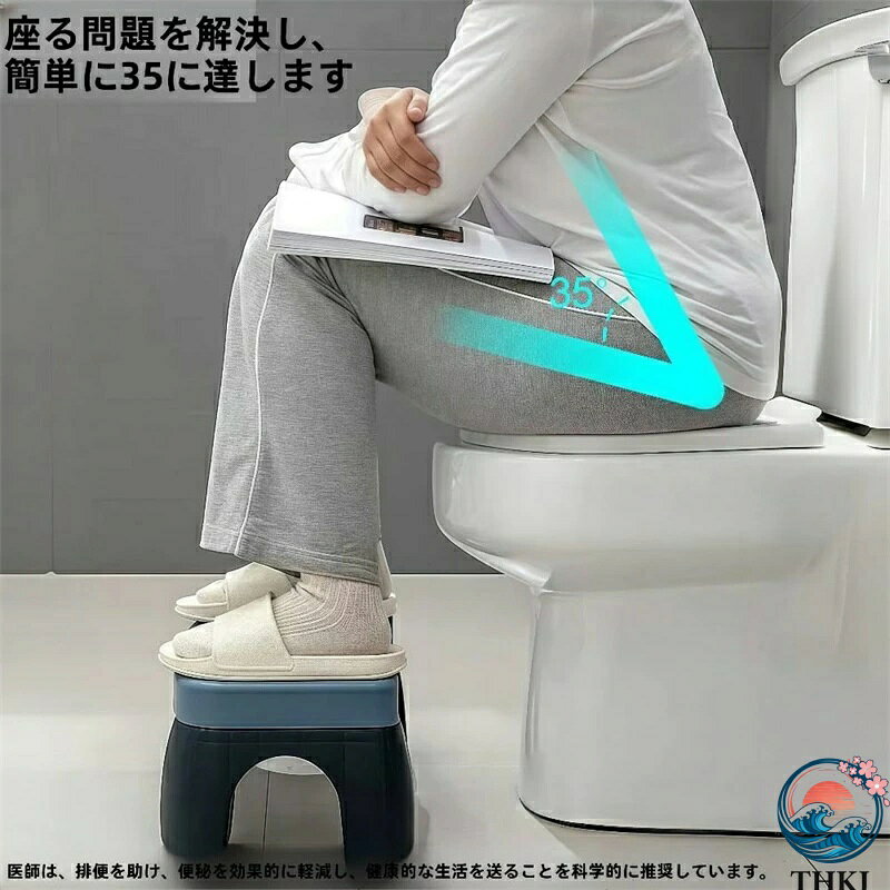 【全品5%ポイント】トイレ 踏み台 補助踏み台 折りたたみ 子ども トイレスムーズ足...