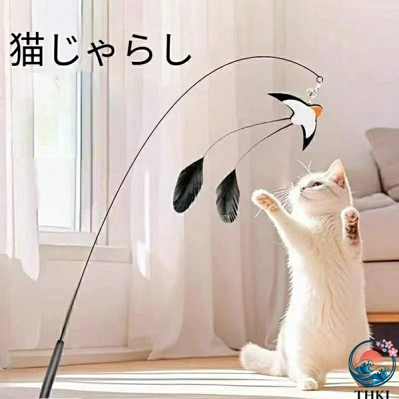 【全品5%ポイント】猫じゃらし 猫 おもちゃ 天然羽根 天然の羽棒鈴付き 運動不足解消ストレス解消 猫と遊ぶ 猫用品 人気 おすすめ プレゼント 使いやすい