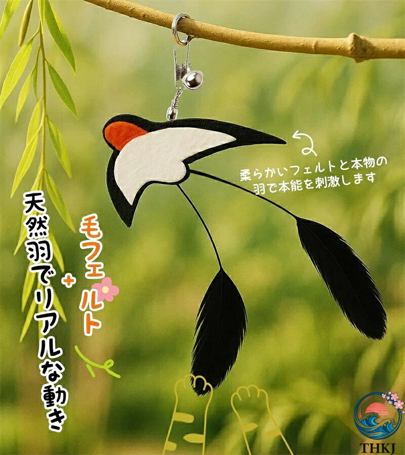 PDA shopの【全品5%ポイント】猫じゃらし 猫 おもちゃ 天然羽根 天然の羽棒鈴付き 運動不足解消ストレス解消 猫と遊ぶ 猫用品 人気 おすすめ プレゼント 使いやすい｜アングル3