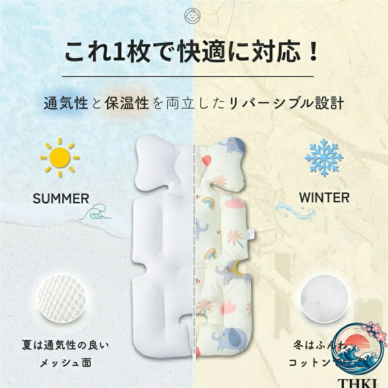 PDA shopの【全品5%ポイント】ベビーカーシート クッション ベビーカー オールシーズン 新生児 赤ちゃん ベビー 退院 出産祝い エアバギー ギフト おしゃれ 人気｜アングル2