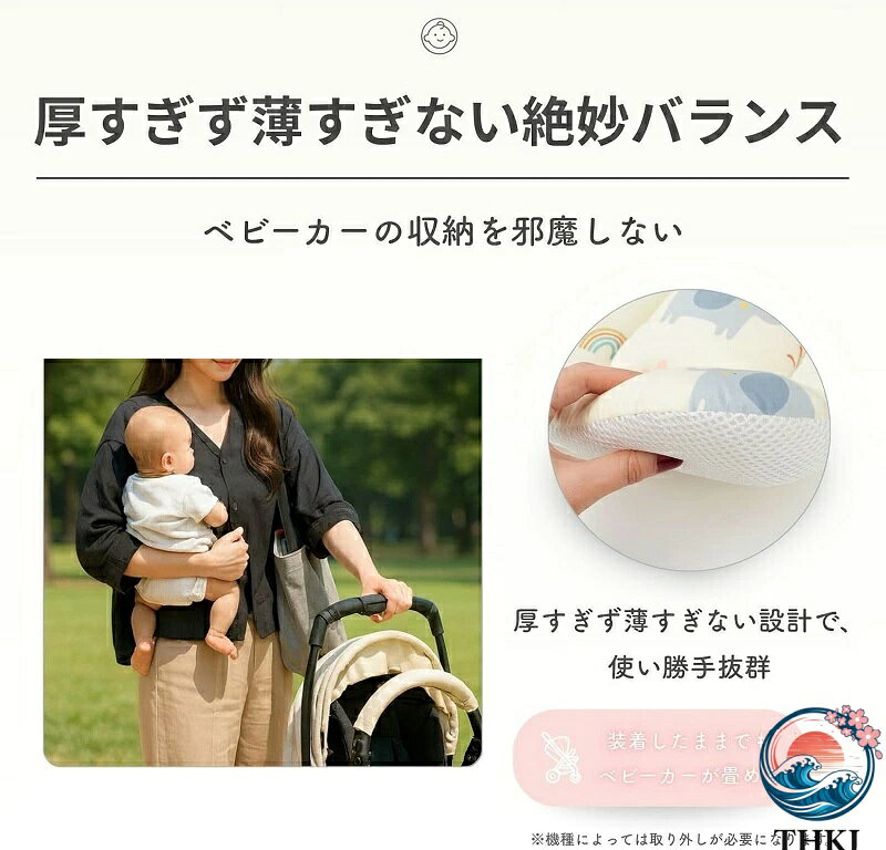 PDA shopの【全品5%ポイント】ベビーカーシート クッション ベビーカー オールシーズン 新生児 赤ちゃん ベビー 退院 出産祝い エアバギー ギフト おしゃれ 人気｜アングル3