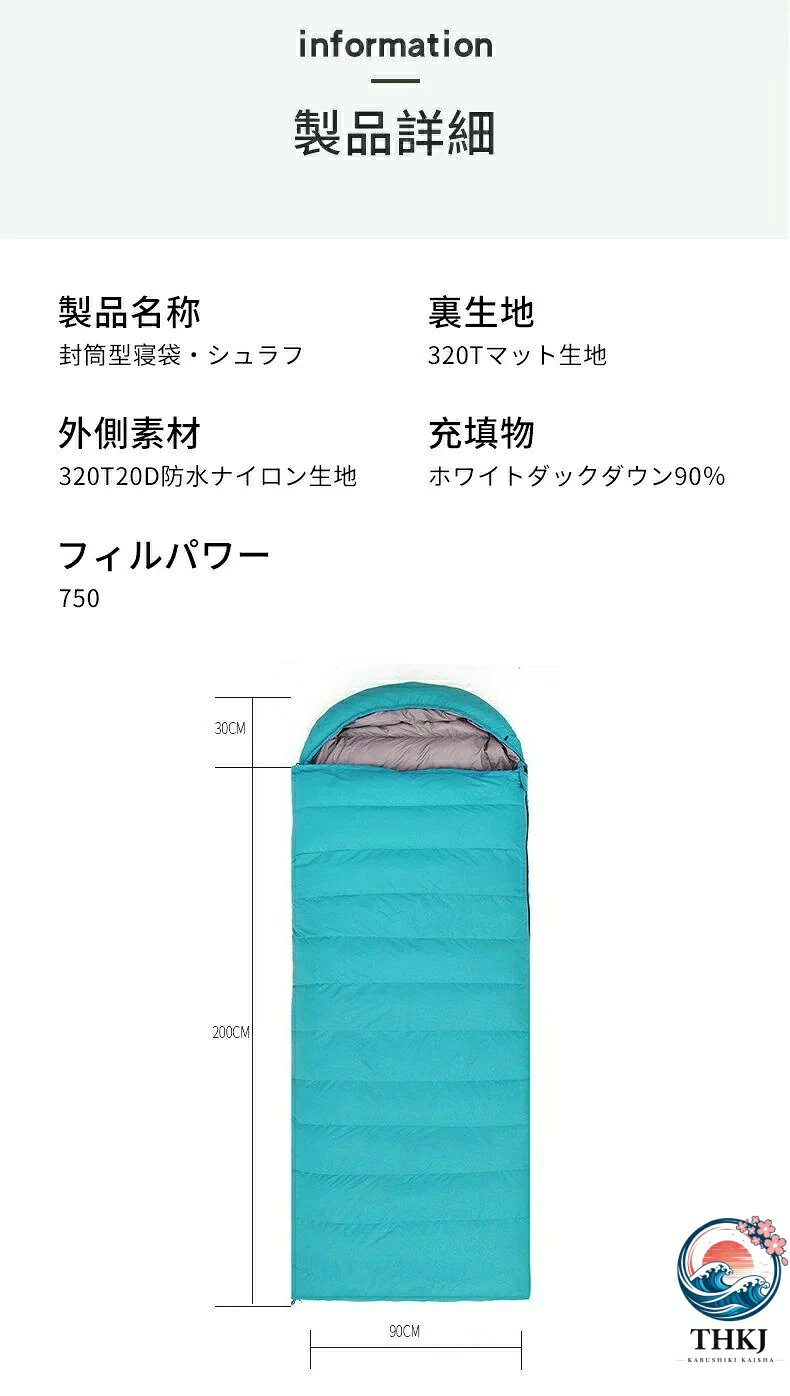 【全品5%ポイント】寝袋 冬用 ダウン シュラフ 封筒型 ナイロン オールシーズン ホワイトダックダウン キャンプ コンパクト 320T防水耐裂-15℃~20℃耐寒 pdashop-10011317 PDA shop サンプル画像2