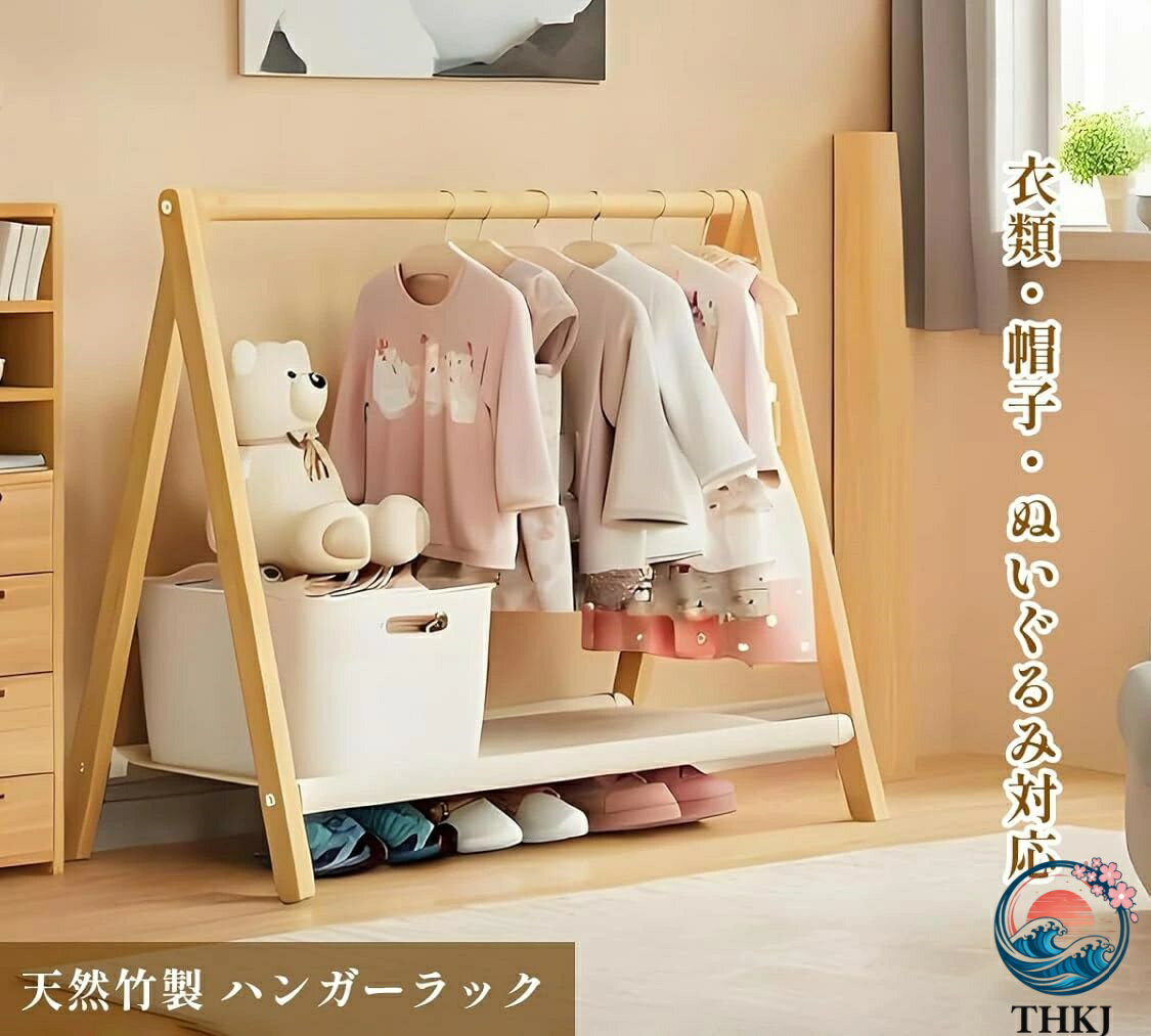楽天市場】保育 ハンガースタンドの通販