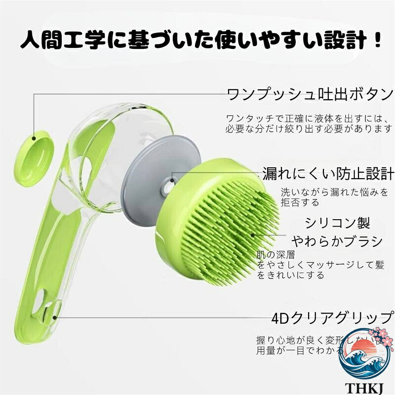 【全品5%ポイント】犬 シャンプーブラシ シャンプー 泡立て器 シャンプーディスペ...