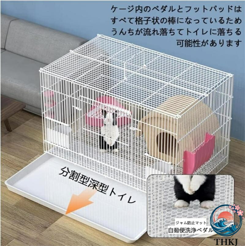 【全品2点で5%OFF】ペットゲージ うさぎケージ チンチラ ケージ モルモットケージ THKJ 小動物 ハムスターケージ 大きい 折りたたみ式 屋根付き 給水器付き 3