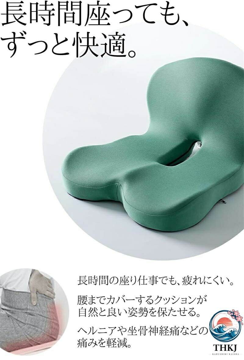 【全品5%ポイント】蒸れないズレないずっと快適 椅子 クッション 腰痛対策 姿勢矯正 骨盤矯正 チェアクッション 低反発クッション 骨盤サポートチェア 3