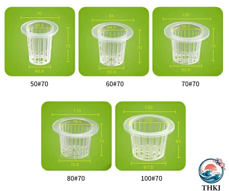 【全品5%ポイント】水耕栽培鉢 定植かご 30個セット プラスチックメッシュポット T...