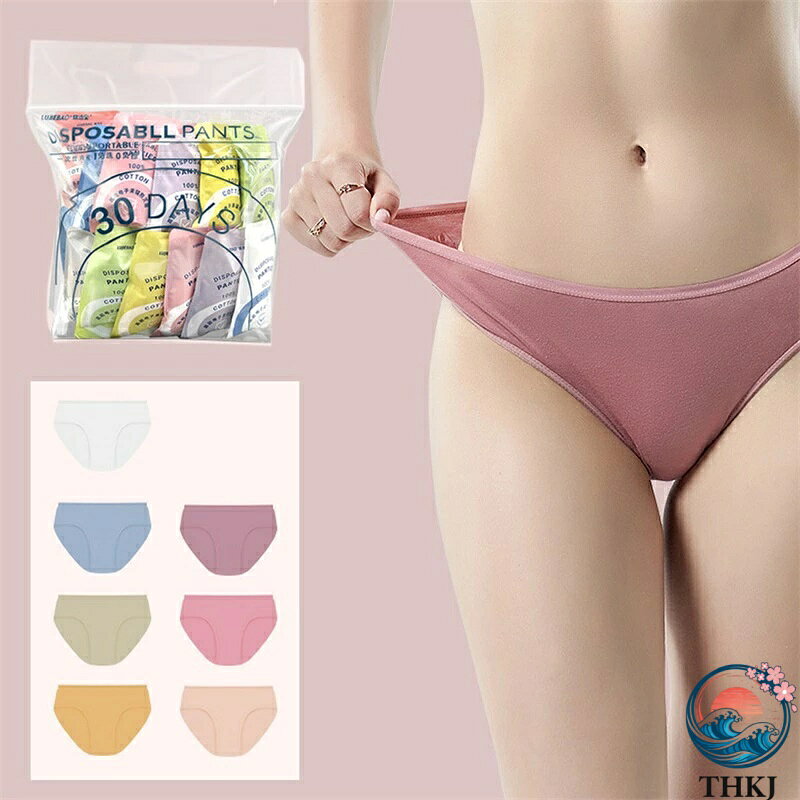 Rakuten - 【全品5%ポイント】使い捨て パンツ ショーツ 個別包装 7 14 30枚入 綿100％ 使い捨てタイプのコットン下着 THKJ 女性用 業務 施術用 旅行 入院 介護 消耗品 修学旅行 携帯用