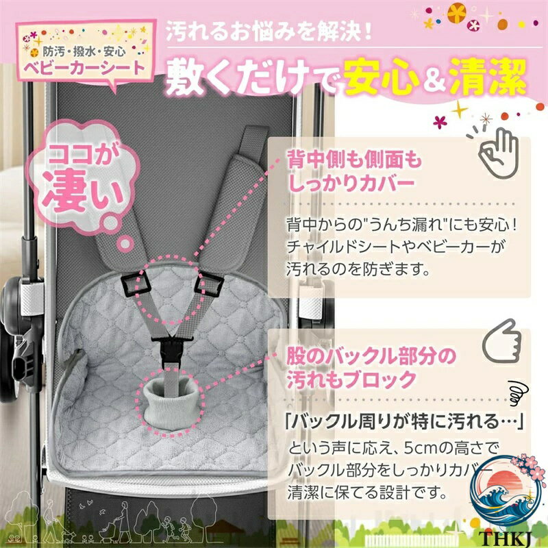 ������2����5%OFF���ɿ奷���� ����餷�к� �����ϳ�� ���ߤ��դ� ���㥤��ɥ����� �٥ӡ����� ����˥������� �ɿ�ޥå� �ɿ� �ȥ��ȥ� ��ϳ�餷 ���ͤ��� �к� �����ä������� �ɿ奫�С� �ɿ�饤�ʡ� ���٤��ܤ� �֤���� �٥ӡ� �Ҷ� �ϥ��ࡼ