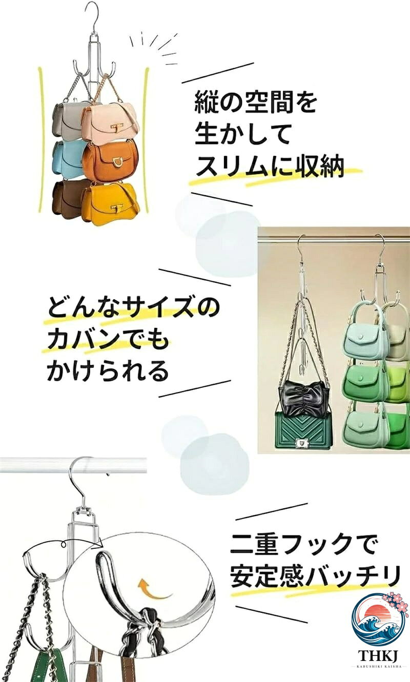 【全品5%ポイント】バッグハンガー 回転フック 鞄 収納 帽子 クローゼット 吊り下げ収納 バッグ掛け 人気 おすすめ 便利 使いやすい 快適 軽量 実用的 [3]