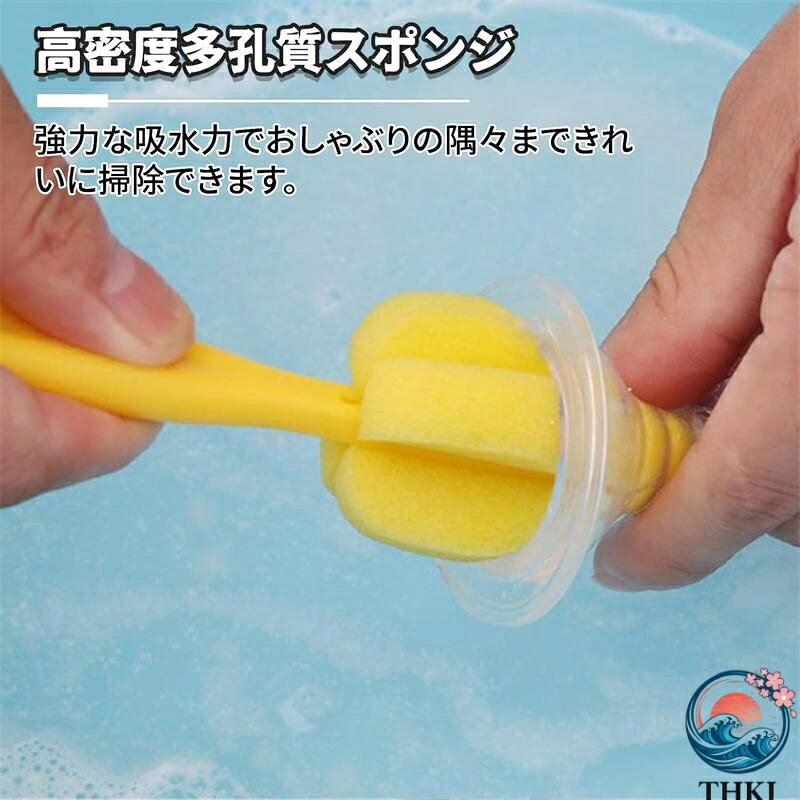 【全品5%ポイント】ニップルクリーニングツール 哺乳瓶洗い スポンジ 8個セット ス...