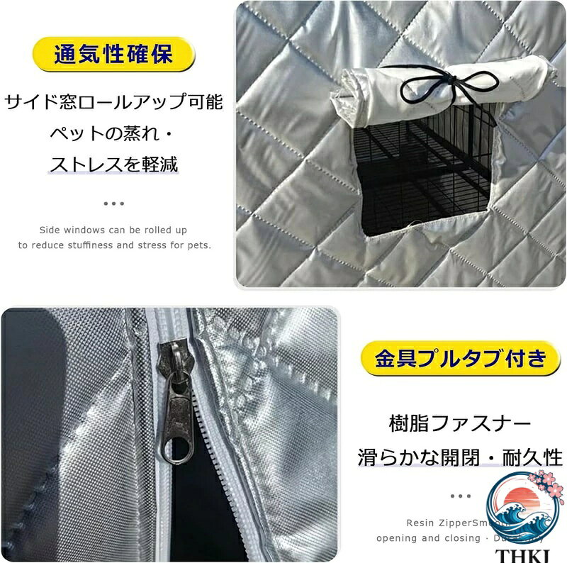 【全品2点で5%OFF】ペット用防寒ケージカバー ペット用保温ケージカバー 犬猫のサークルカバー 透明ドアカーテン選択可能 防寒保温 厚手 防水 防風 防雪 防塵 UVカット加工 通気性確保 ロールアップ式 ファスナー付き 耐久性