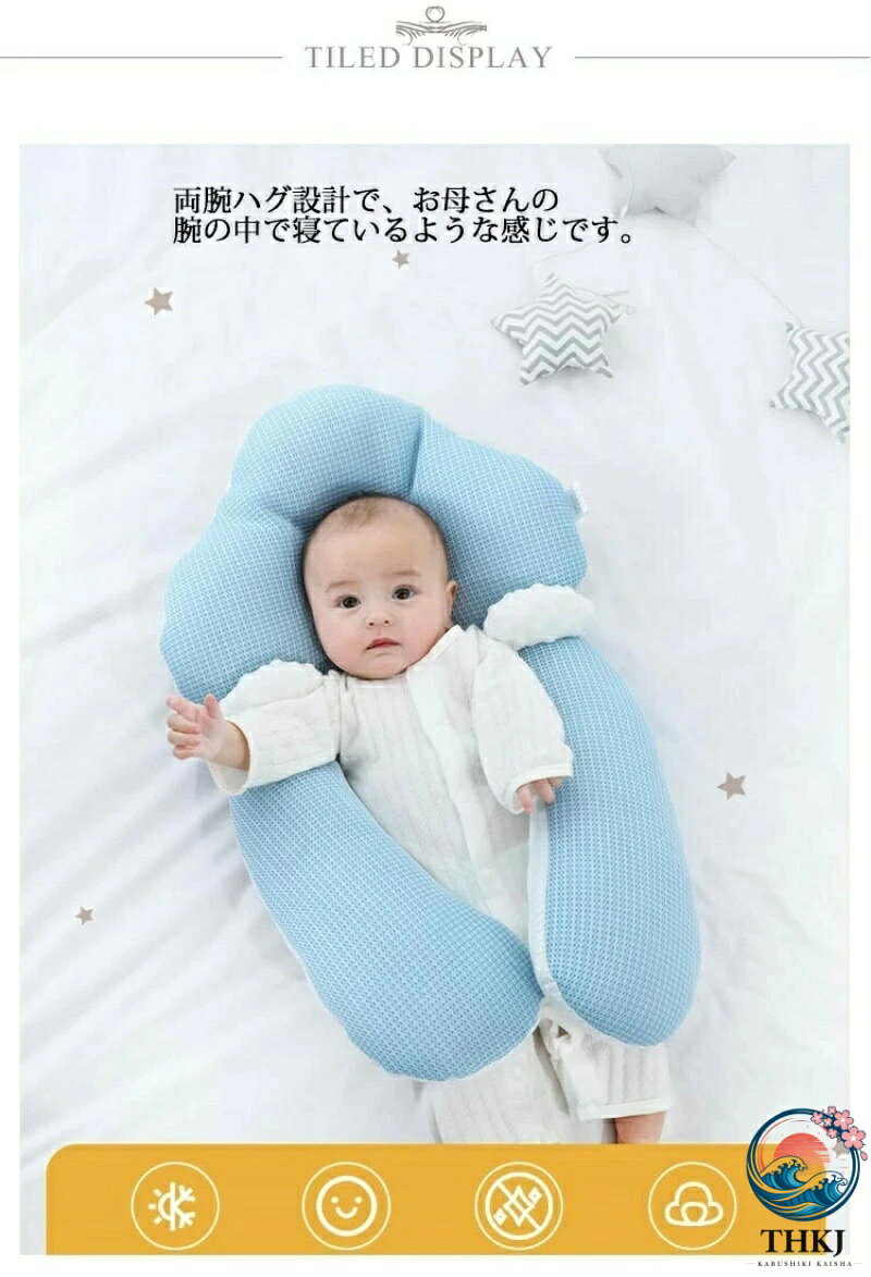 PDA shopの【全品5%ポイント】ドーナツ枕 新生児 ベビー 頭の形が良くなる 枕 絶壁 綿 睡眠サポート 寝返り防止 絶壁防止 赤ちゃん かわいい 0-24ヶ月の幼児が使用｜アングル2