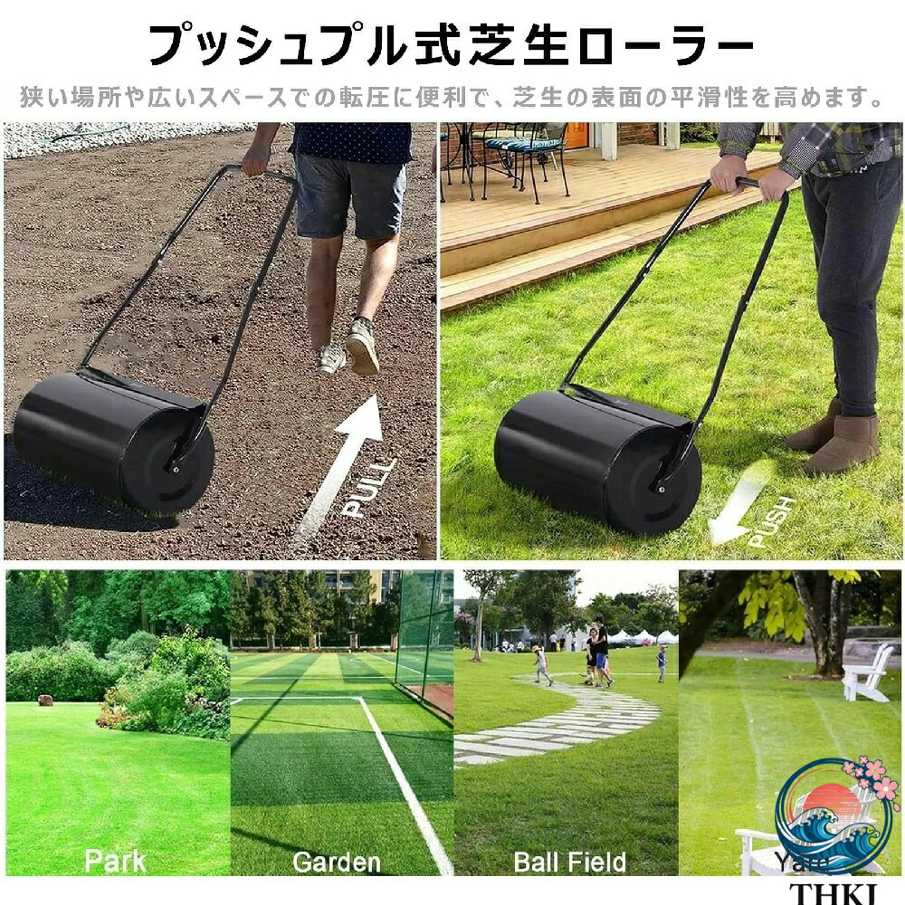 【全品5%ポイント】芝生 転圧ローラー 転圧機 芝生ローラー 手動 57*32cm THKJ 芝...