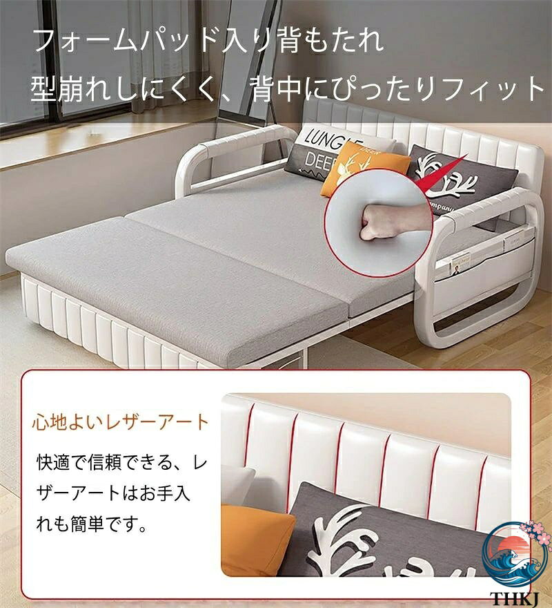 【全品5%ポイント】ソファーベッド 3WAYソファ 幅80cm 折りたたみソファーベッド THKJ リクライニング 一人暮らし ロータイプ カウチスタイル 組立品 [3]