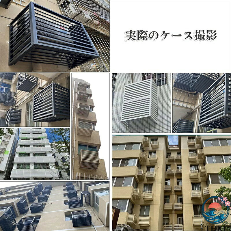 PDA shopの【全品5%ポイント】アルミ製 室外機カバー 全18種 大型タイプ 排気ルーバー 高さ150cm×幅120cm×奥行70cm アルミエアコンカバー 120*70*150CM 灰色 4面｜アングル3