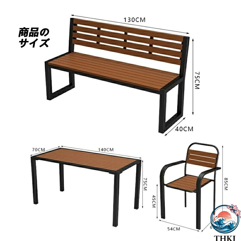 【全品5%ポイント】ガーデンテーブルセット屋外ダイニングテーブルとベンチ 4点セ...