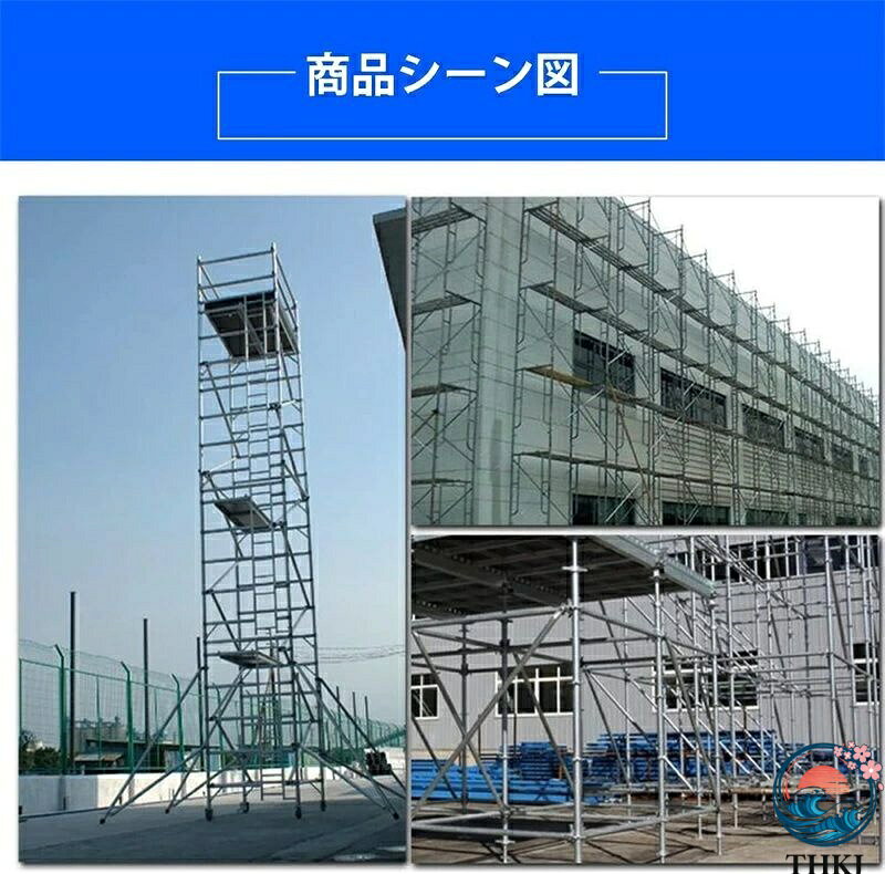 【全品5%ポイント】足場 高所作業台 作業ステップ 移動作業台 折りたたみ足場 作業...