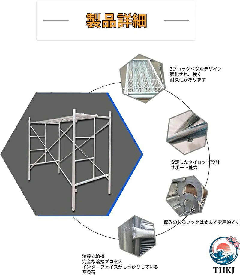 【全品5%ポイント】足場 高所作業台 作業ステップ 移動作業台 折りたたみ足場 作業...