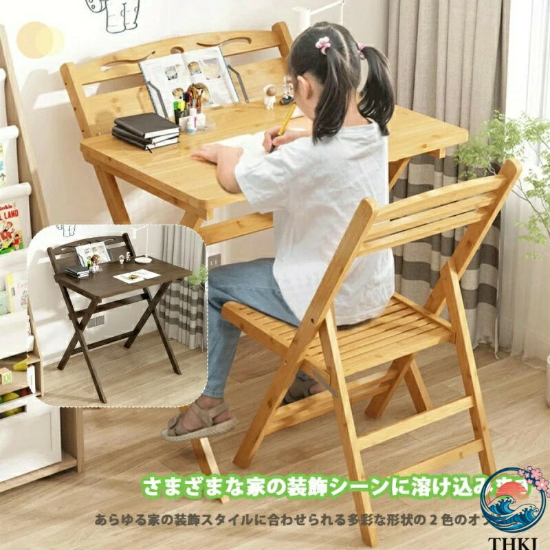 【全品5%ポイント】折りたたみデスク 幅70 80 100×奥行50×高さ75cm 完成品 THKJ 竹...