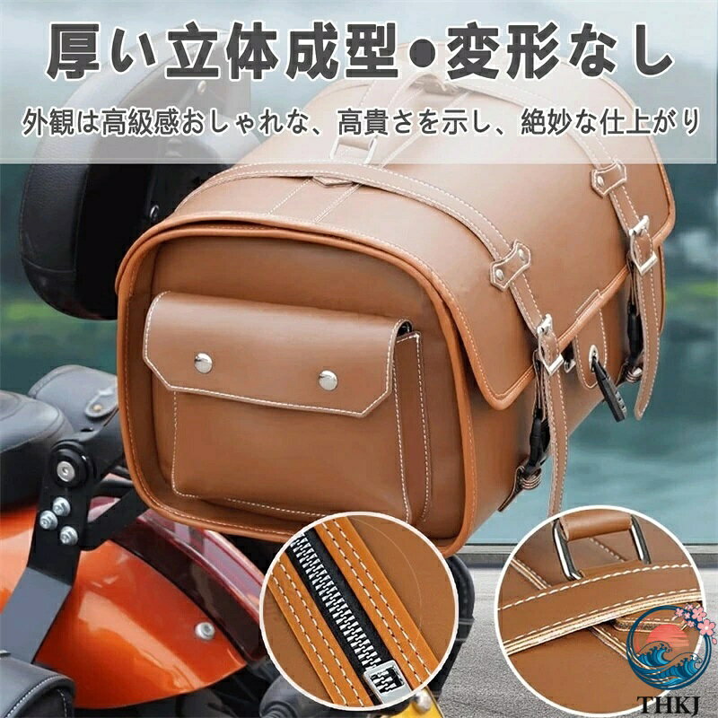 【全品5%ポイント】バイク用リアボックス 大容量 33L バイク リアバッグ ップケー...
