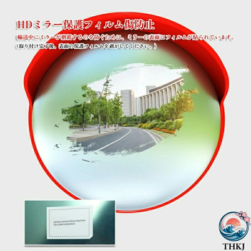 【全品5%ポイント】道路反射鏡 丸型 安全ベンド ミラー カーブ 家庭用 設置 取り付け 屋外 鏡 ガレージミラー 車庫 駐車場 曲がり角 死角 路地 80×80cm [2]