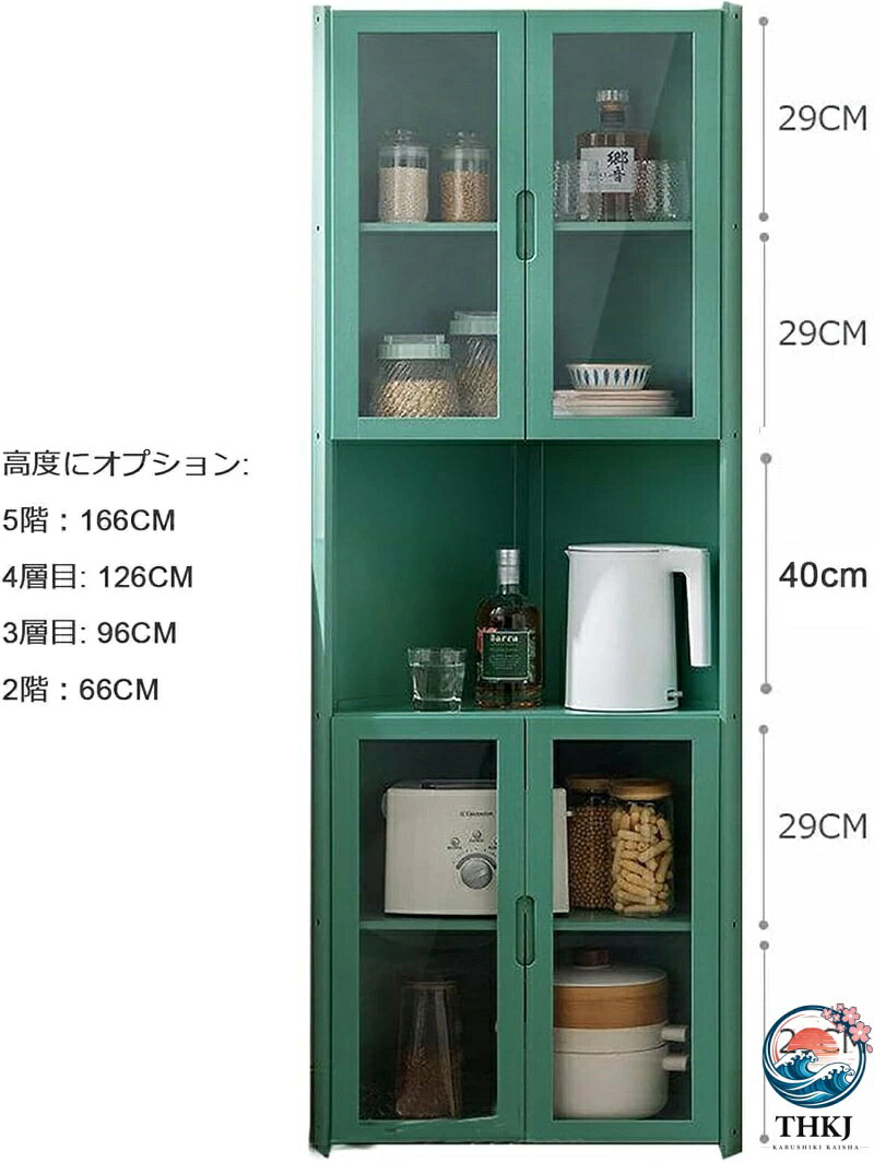 【全品5%ポイント】三角収納食器棚 コーナーキャビネット コーナー収納キャビネッ...