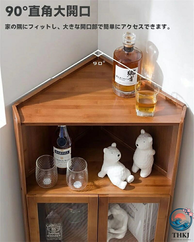 【全品5%ポイント】三角収納食器棚 コーナーキャビネット コーナー収納キャビネッ...