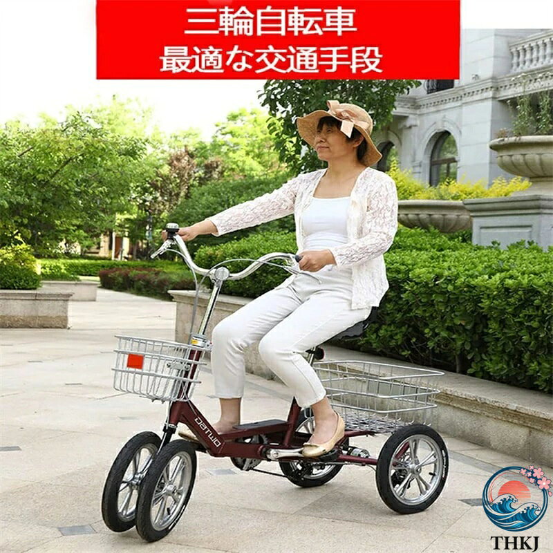 PDA shopの【全品5%ポイント】14インチ三輪自転車 高齢者用 三輪クルーザーバイク リ座席高さ調節可能 アショッピングバスケット付き 3輪バイク ダブルブレーキ｜アングル2