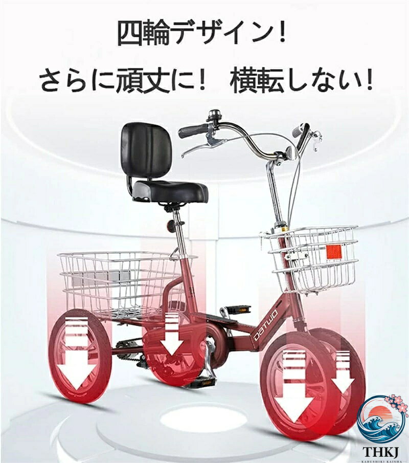 PDA shopの【全品5%ポイント】14インチ三輪自転車 高齢者用 三輪クルーザーバイク リ座席高さ調節可能 アショッピングバスケット付き 3輪バイク ダブルブレーキ｜アングル3
