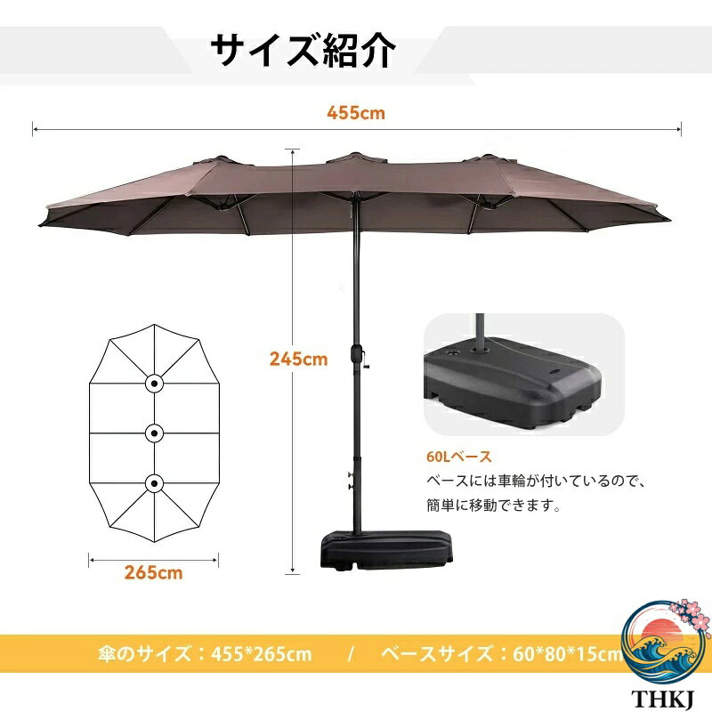 【全品5%ポイント】大型パラソル ガーデンパラソル 幅460cm×奥行260cm UVカット＆...