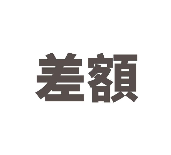 【全品5%ポイント】差額 人気 おすすめ 使いやすい 便利 快適 軽量 実用的 定番 売れ筋 高評価 注目 毎日使える シンプル おしゃれ 人気 人気 人気 人気 人気 人気
