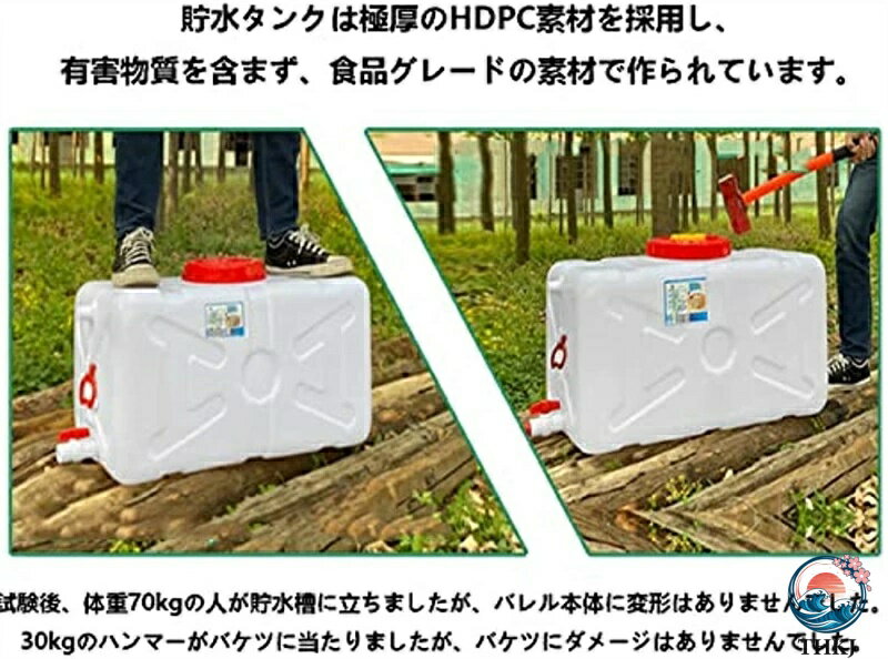 【全品5%ポイント】貯水タンク 貯水容器 雨水タンク 集水器 45L 80L 145L 190L THK...
