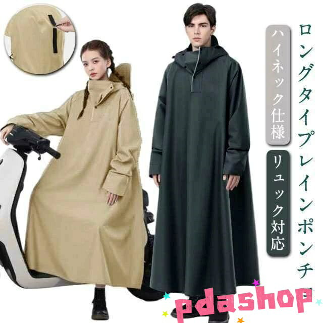 ������2����5%OFF�ۼ�ž�� ��� �쥤��ݥ���� ��ǥ����� ���� �쥤�󥳡��� �߱��к� �˽����� �礭�������� ���� ���� �Х��� ���� �ݥ���� ...