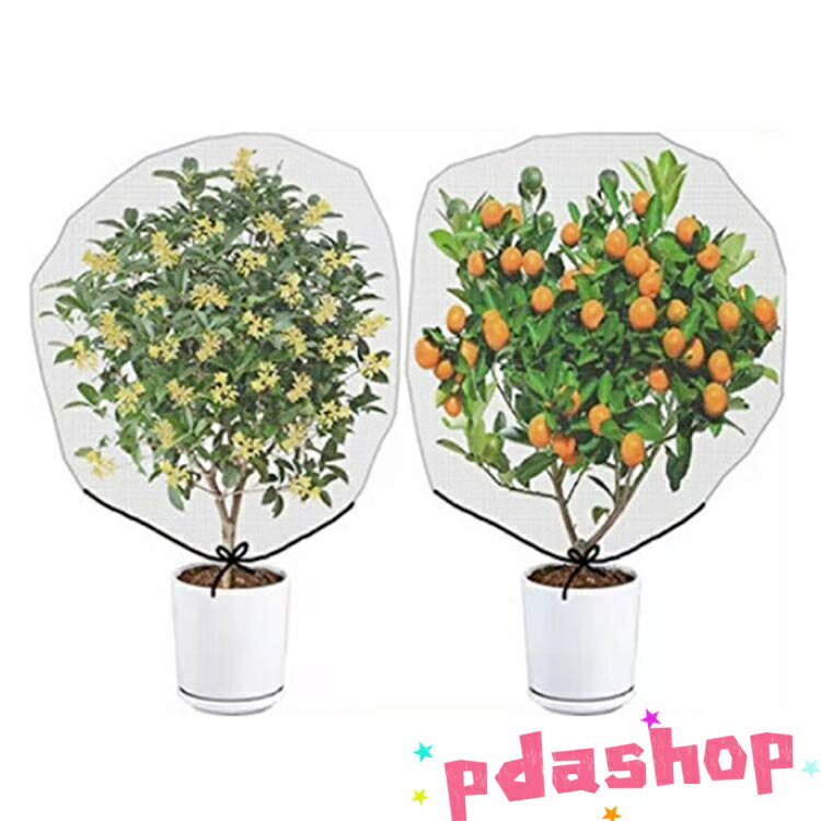 【全品5%ポイント】ベランダ 鉢植え用 防鳥ネット 防虫ネット 園芸用ネット THKJ ...