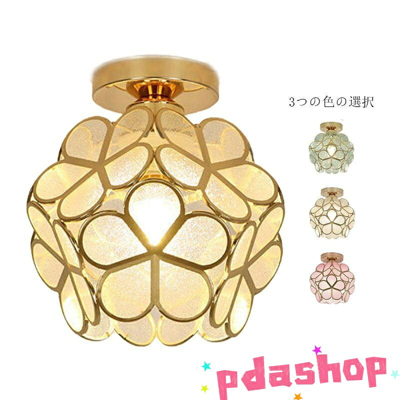 【全品2点で5%OFF】【本日ご注文でポイント5倍】シーリングライト 1灯 北欧 ガラス 桜 おしゃれ 小型シーリングライト 照明器具 天井照明 引掛シーリング用 階段 キッチン 寝室 玄関 トイレ 花