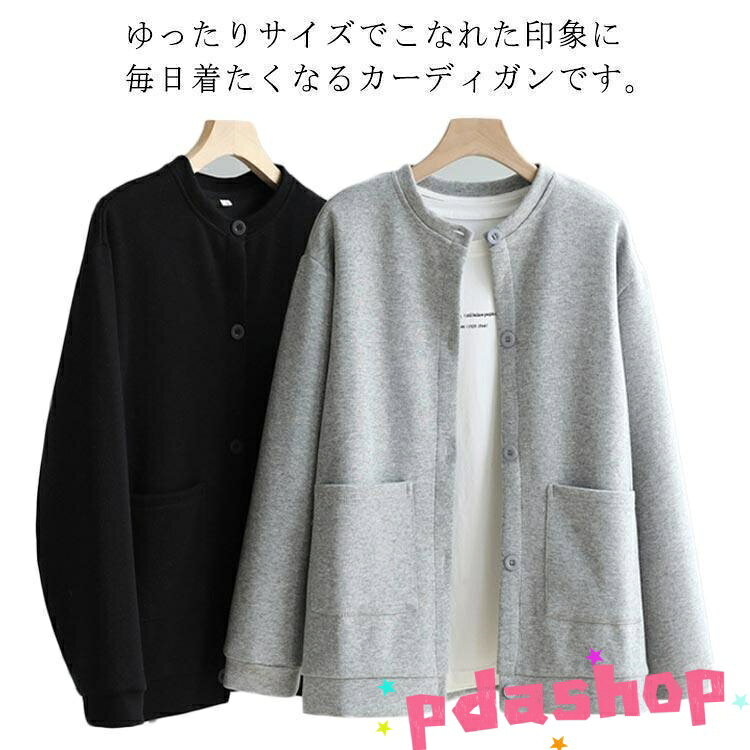 乐天商城 - 【全品5%ポイント】トップス クルーネック ポケット付き スウェット レディース 長袖 カーディガン 羽織り 前開き カーデ トレーナー 丸首 体型カバー