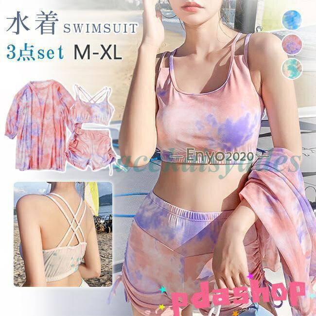 水着 レディース 体型カバー パッド付き ショートパンツ セパレート ビキニ 3点セット 露出控えめ スイ..