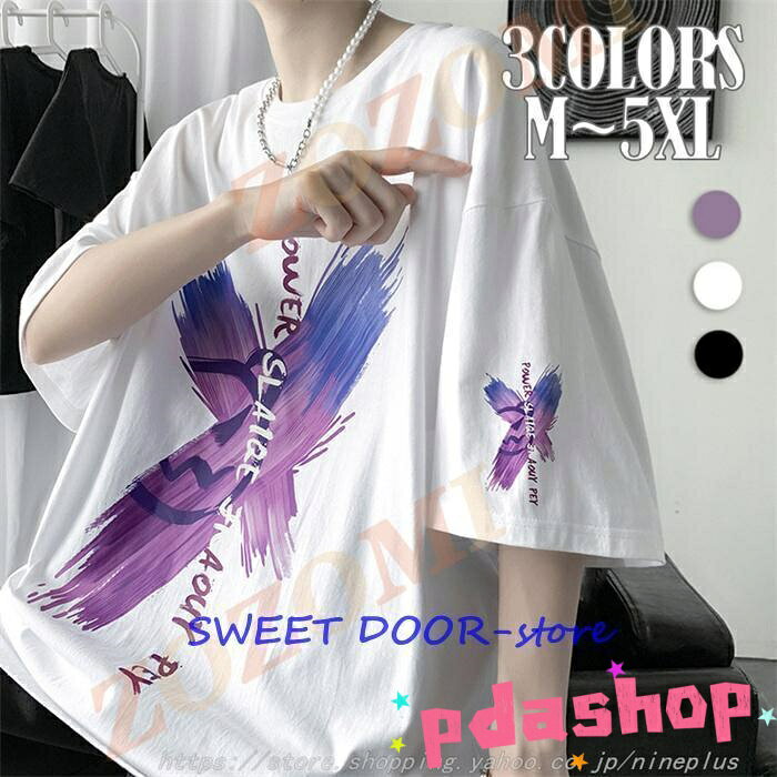 乐天商城 - 【全品5%ポイント】Tシャツ メンズ 半袖 丸首 英文字 デザイン お兄系 クルーネック 涼しい カジュアル ファッション 父の日 人気 おしゃれ 着回し