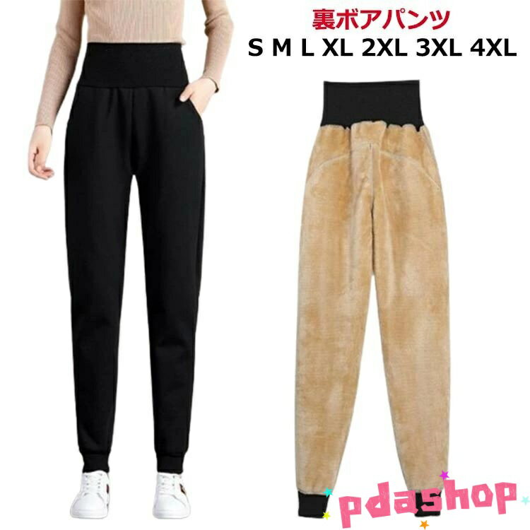 Other - 【全品5%ポイント】撥水 スウェット 厚手 裏ボア 裏ボアパンツ 裏起毛 防風 THKJ ゴルフ 冬 中綿入り ハイウエスト ボトムス 裾リブ 防寒 メンズ 暖かい 軽量