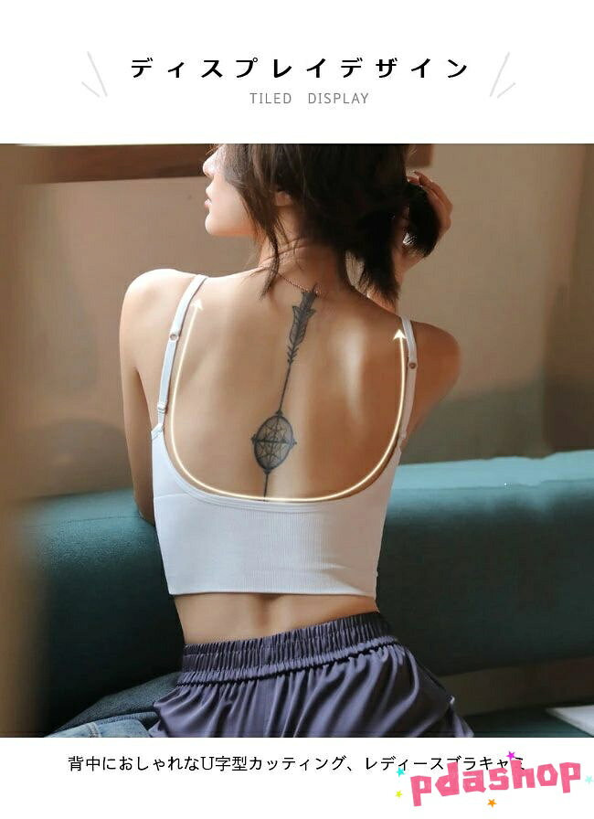 【全品2点で5%OFF】キャミソール カップ付き ブラトップ Vネック ブラキャミ 下着 セクシー ルームウェア レディース 部屋着 バックオープン ノンワイヤー 背中あき