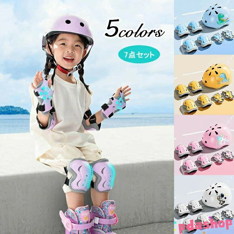 �Ҷ��ѥإ��åȡ��ץ��ƥ����� ��ž�� 7�����å� ���å� ���ݡ��� �إ��å� �ץ��ƥ����� ɪ ɨ ��� �Ҷ��� ���å��إ��å� ������ ����˥� ���� ...