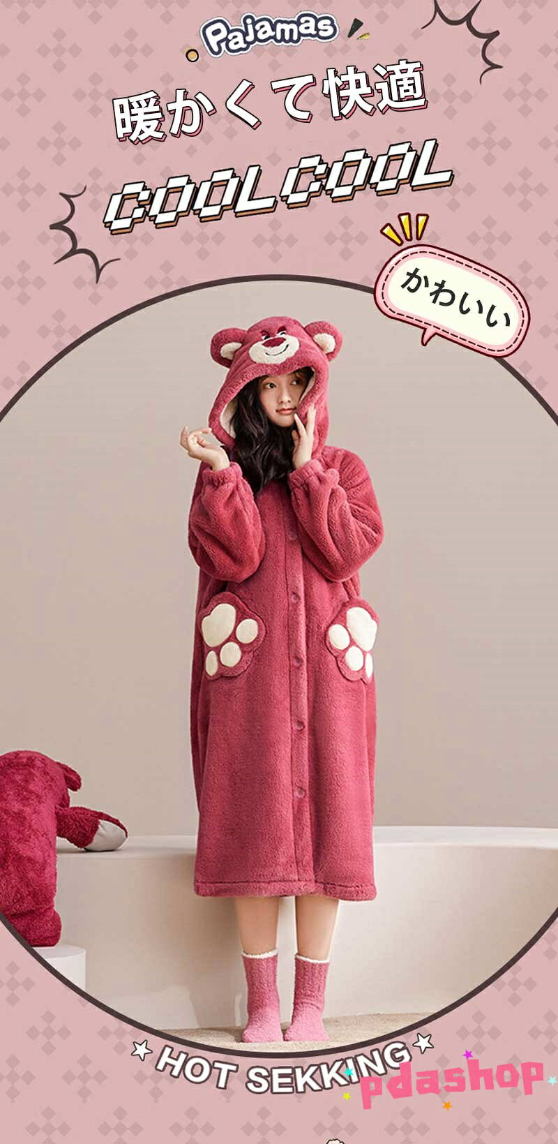 【全品5%ポイント】着る毛布 ルームウェア レディース メンズ フリーサイズ もこもこ モコモコ かわいい 着るブランケット フード付き 部屋着 パジャマ pdashop-10002676 PDA shop サンプル画像2