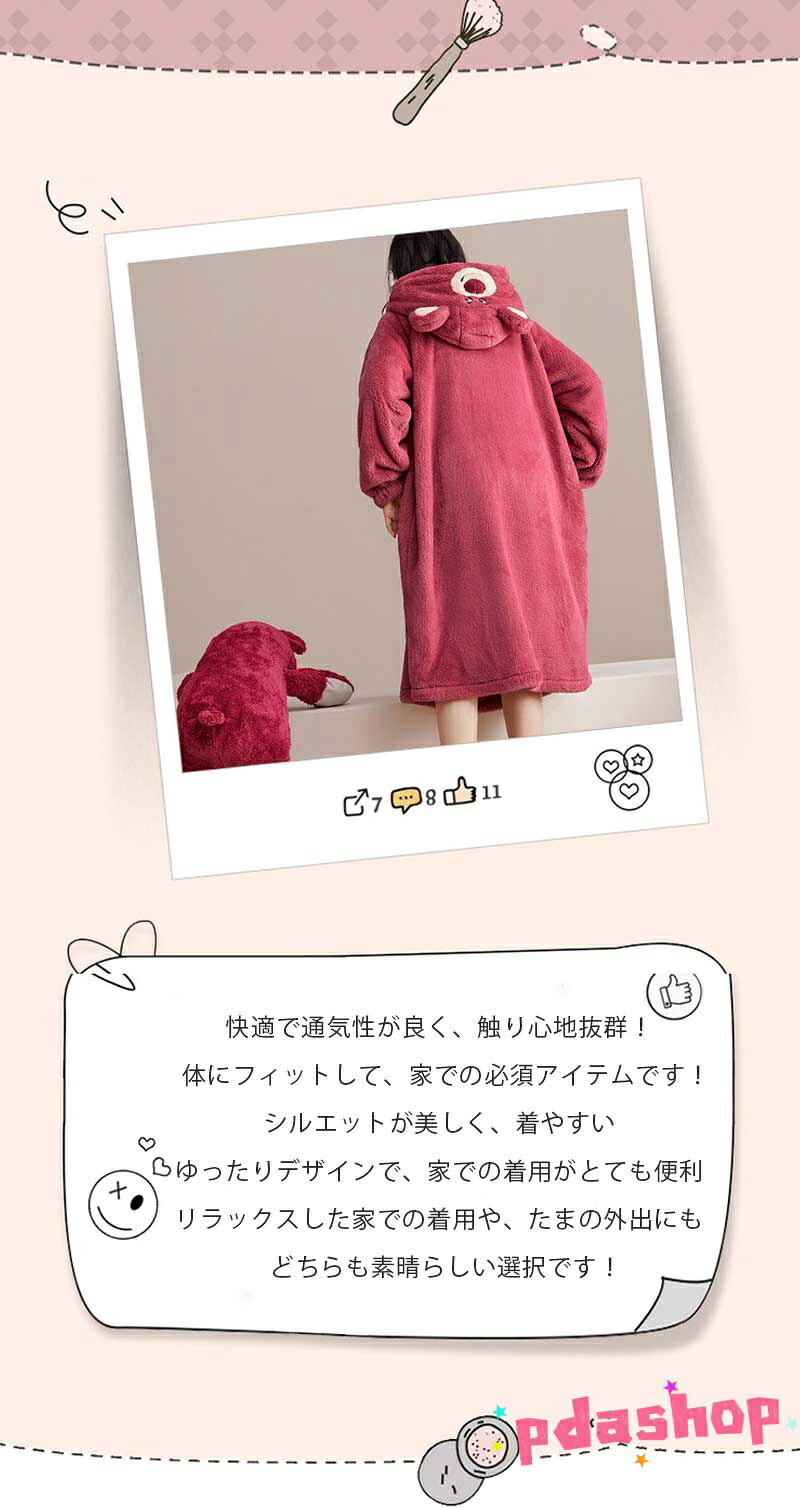 【全品5%ポイント】着る毛布 ルームウェア レディース メンズ フリーサイズ もこもこ モコモコ かわいい 着るブランケット フード付き 部屋着 パジャマ pdashop-10002676 PDA shop サンプル画像3