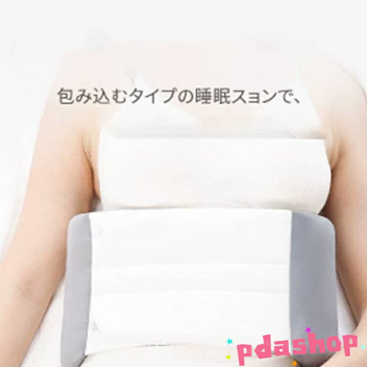 【全品5%ポイント】横向き寝 腰まくら 寝ながら使える 就寝 腰枕 腰クッション 巻...
